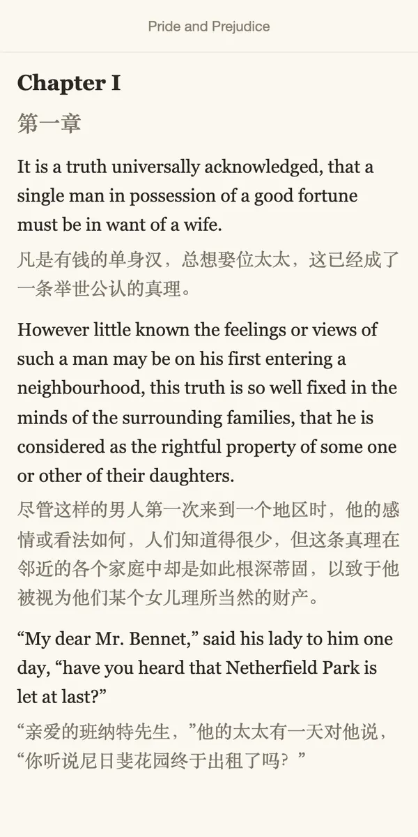 The Pride and Prejudice sample ePub on a phone size screen, each English paragraph followed by its Simplified Chinese translation